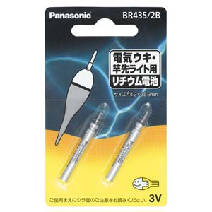 パナソニック Panasonic パナソニック BR435/2B ピン形リチウム電池 BR435 2個入 Panasonic