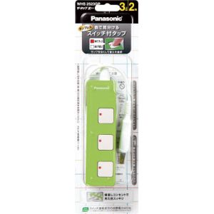 パナソニック Panasonic パナソニック WHS2523GP ザ タップZ 3コ口 スナップキャップ Panasonic