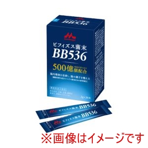 森永乳業クリニコ 森永乳業クリニコ 294591 0641620 ビフィズス菌末BB536 2g×30本