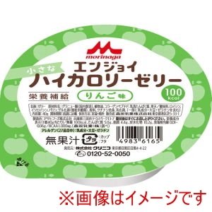 森永乳業クリニコ 森永乳業クリニコ 324685 0648573 エンジョイ小さなハイカロリーゼリー りんご味 40g