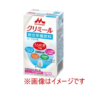 森永乳業クリニコ 森永乳業クリニコ 330815 0650480 エンジョイクリミール ヨーグルト味 125mL