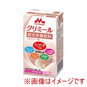 森永乳業クリニコ 森永乳業クリニコ 330816 0650485 エンジョイクリミール ミルクティー味 125mL