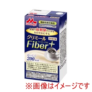 森永乳業クリニコ 森永乳業クリニコ 474382 0656270 エンジョイクリミール Fiber+ ファイバープラス コーヒー味 125mL