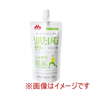 森永乳業クリニコ 森永乳業クリニコ 517757 0658612 リハたいむゼリー マスカット味 120g