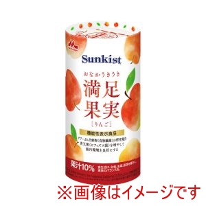 森永乳業クリニコ 森永乳業クリニコ 531899 0659319 Sunkist サンキスト おなかうきうき満足果実 りんご 125mL×18本入