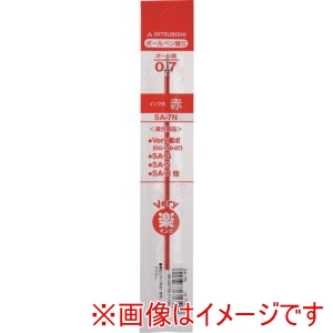 三菱鉛筆 uni 三菱鉛筆 SA7N.15 油性BP替芯 SA-7N 赤 15