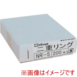 ミツヤ mitsuya ミツヤ NR-5 二重リングNO.5 200本 M13846