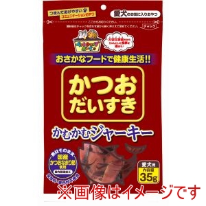 マルトモ マルトモ かつおだいすき かむかむジャーキー 35g
