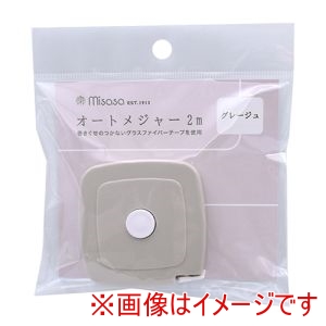 ミササ ミササ オート メジャー 2m グレージュ 8126