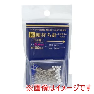 ミササ ミササ 極細 待ち針 小玉ガラスタイプ 451