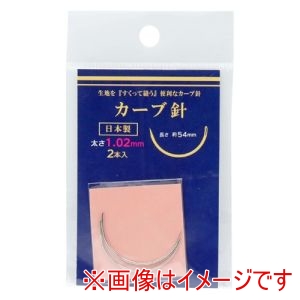 ミササ ミササ カーブ針 452