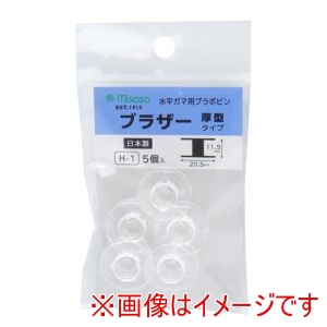 ミササ ミササ 水平ガマ用 プラボビン ブラザー 厚型タイプ 461