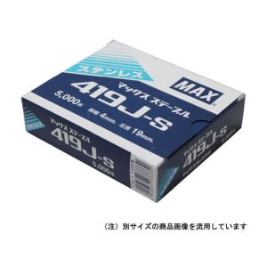 マックス MAX マックス 419J-S-WHITE ステンレスステープル 白 肩幅4mm 長さ19mm 5000本入り