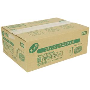 マックス MAX マックス FSP32T3 PS連結釘 20巻入メッキ MAX