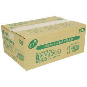 マックス MAX マックス FSP38T3 PS連結釘 20巻入メッキ MAX
