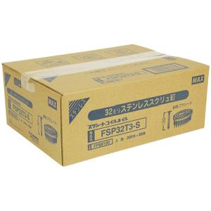 マックス MAX マックス FSP32T3-S PS連結釘 20巻入 MAX