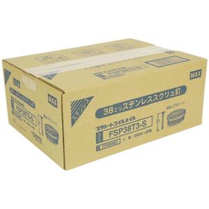 マックス MAX マックス FSP38T3-S PS連結釘 20巻入 MAX