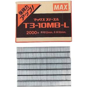 マックス MAX マックス T3-10MBL ステープル MAX
