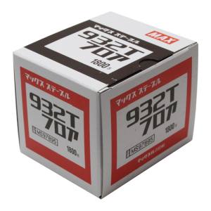 マックス MAX マックス 932Tフロア 9Tステープル MAX