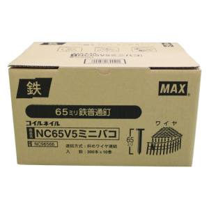 マックス MAX マックス NC65V5 ワイヤ連結釘 10巻入 ミニ箱 MAX