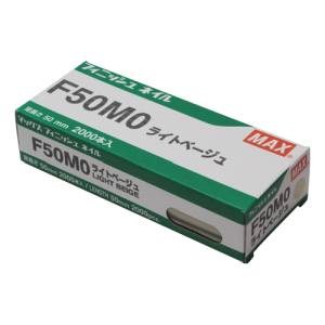 マックス MAX マックス F50MO フィニッシュネイル ライトベージュ MAX
