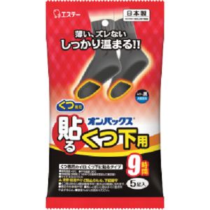 エステー エステー ST45411 貼るオンパックスくつ下用 黒 5足