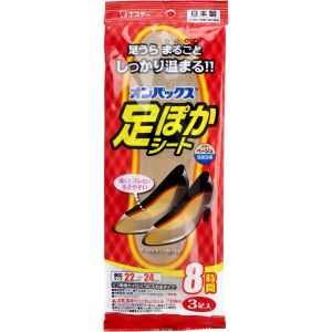 エステー エステー オンパックス 足ぽかシート くつ専用カイロ 8時間 22-24cm ベージュ 3足入