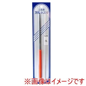 ミネシマ MINESHIMA ミネシマ I-7 中目ヤスリ 丸 MINESHIMA