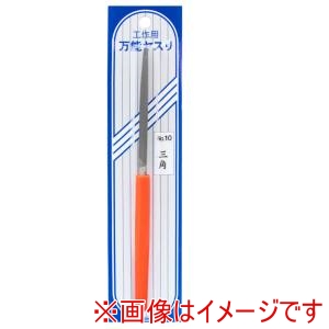 ミネシマ MINESHIMA ミネシマ I-9 中目ヤスリ 三角 MINESHIMA