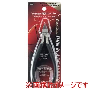ミネシマ MINESHIMA ミネシマ D-25 Premium 薄刃ニッパー 120mm MINESHIMA