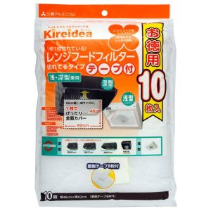 三菱アルミニウム 三菱アルミ キレイディア 兼用型 レンジフードフィルター 10枚入