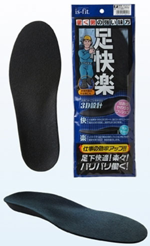  モリト MORITO モリト M080-8217 足快楽インソール 男性用フリー 24.0-28.0cm