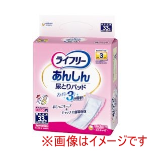 ユニチャーム ユニチャーム 533004 94204 ライフリー 尿とりパッドスーパー 男女共用 33枚