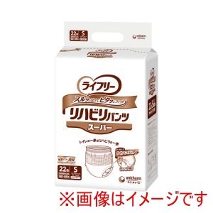 ユニチャーム ユニチャーム 213909 56128 ライフリー リハビリパンツ スーパー 男女共用 S 22枚