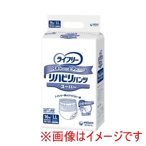 ユニチャーム ユニチャーム 213912 56176 ライフリー リハビリパンツ スーパー 男女共用 LL 16枚