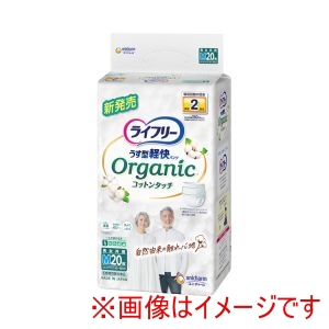 ユニチャーム ユニチャーム 535272 91025 ライフリー うす型軽快パンツ オーガニックコットンタッチ M 20枚
