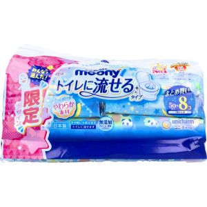 ユニチャーム Unicharm ユニチャーム ムーニーおしりふき トイレに流せるタイプ 詰替用 50枚×8個パック