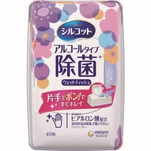 ユニチャーム Unicharm ユニチ 45514 チャーム シルコットアルコール除菌ウェットティッシュ 本体40枚