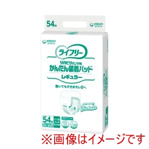 ユニチャーム ユニチャーム 501982 50316 ライフリー かんたん装着パッド 男女共用 レギュラー 54枚