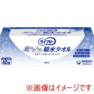 ユニチャーム ユニチャーム 357336 51323 Gライフリー 超やわらか吸水タオル 40枚入