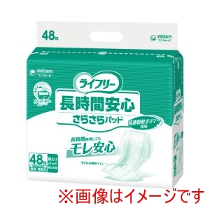 ユニチャーム ユニチャーム 503243 51433 ライフリー 長時間安心さらさらパッド 男女共用 48枚