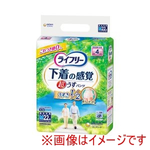 ユニチャーム ユニチャーム 487381 55087 ライフリー 超うす型下着感覚パンツ4回 M 22枚