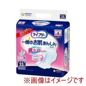ユニチャーム ユニチャーム 282396 52893 ライフリー 一晩中お肌あんしん尿とりパッド 4回 33枚