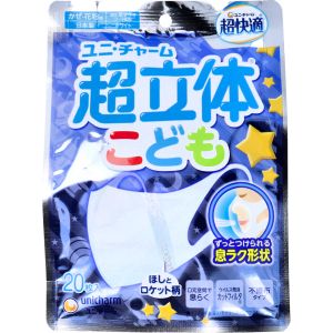 ユニチャーム Unicharm ユニチャーム 超快適 マスク 超立体遮断 こども用 ホワイト 20枚 Unicharm
