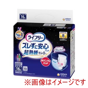 ユニチャーム ユニチャーム 429214 99158 ライフリー ズレずに安心紙パンツ専用尿とりパッド 8回吸収 16枚