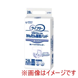 ユニチャーム ユニチャーム 295282 50321 ライフリー かんたん装着パッド 男女共用 スーパー 28枚