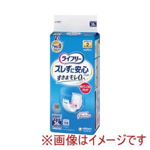 ユニチャーム ユニチャーム 274154 15191 ライフリー ズレずに安心紙パンツ専用尿とりパッド レギュラー 36枚