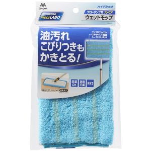 山崎産業 コンドル CONDOR コンドル ハイマジック ウェットモップ スペア 30cm幅 F.Labo 182251 山崎産業