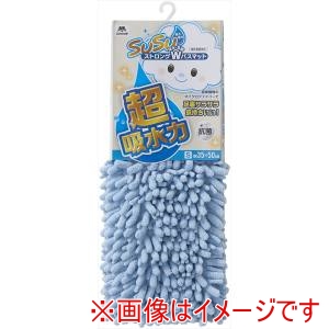 山崎産業 コンドル 山崎産業 SUSU 抗菌ストロングWバスマットEC S ブルー
