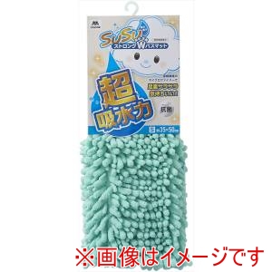 山崎産業 コンドル 山崎産業 SUSU 抗菌ストロングWバスマットEC S グリーン